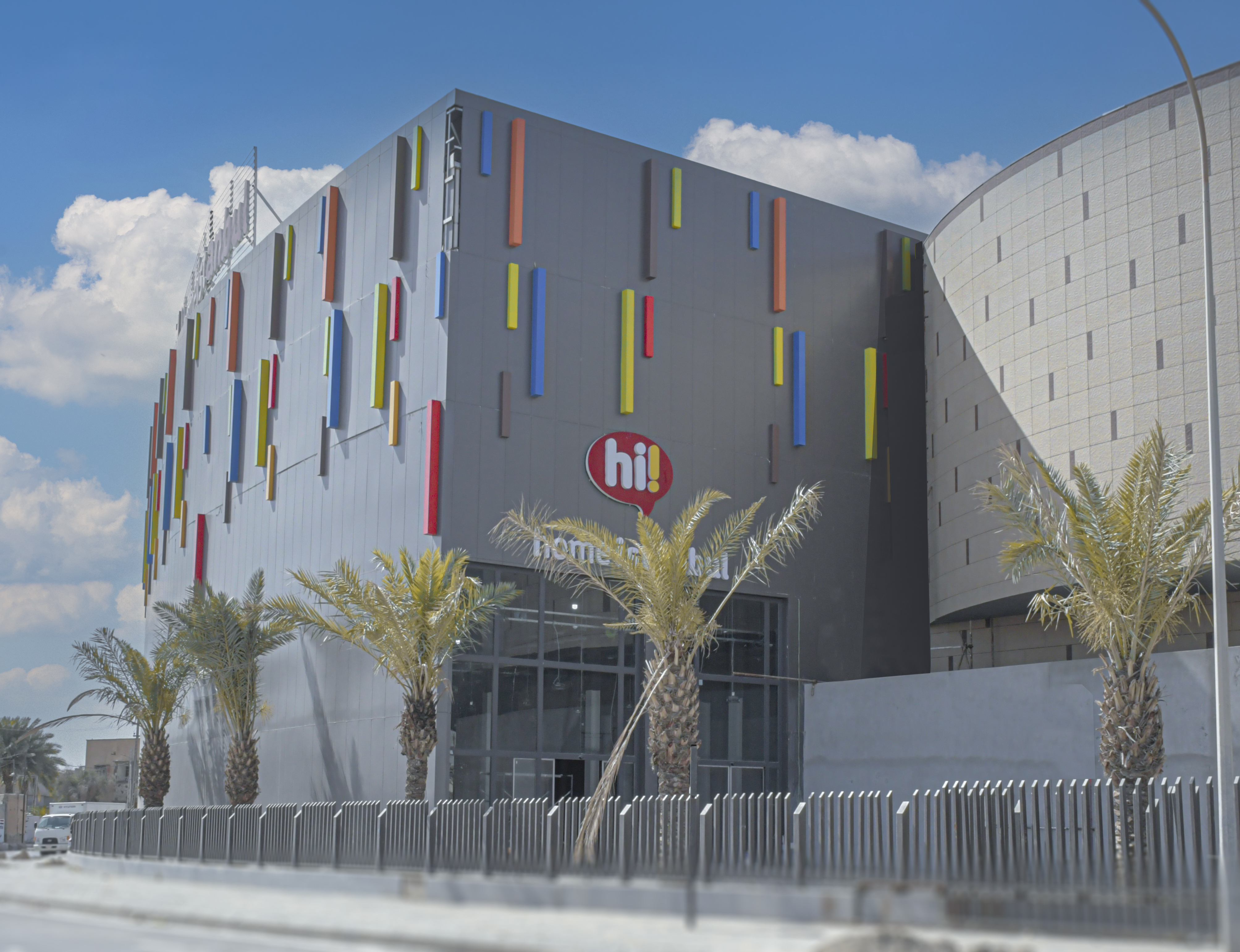 Kerkuk Mall Store - Image 3